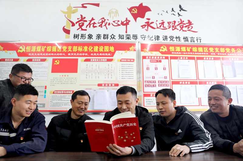 該礦綜掘區(qū)黨支部黨員在主題黨日上，講述黨史小故事_副本.jpg